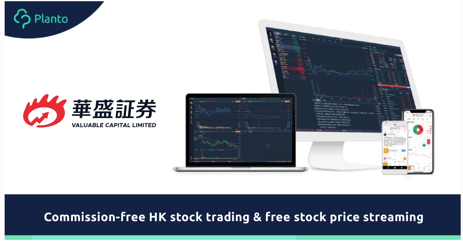 Valuable Capital Limited (VBKR) Review: Commission-free HK stock trading, free real-time quotes